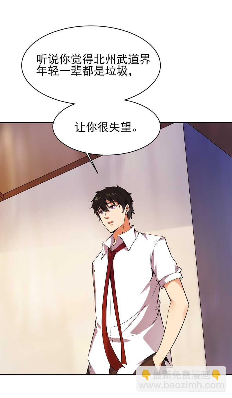 第43话 不吃药药9