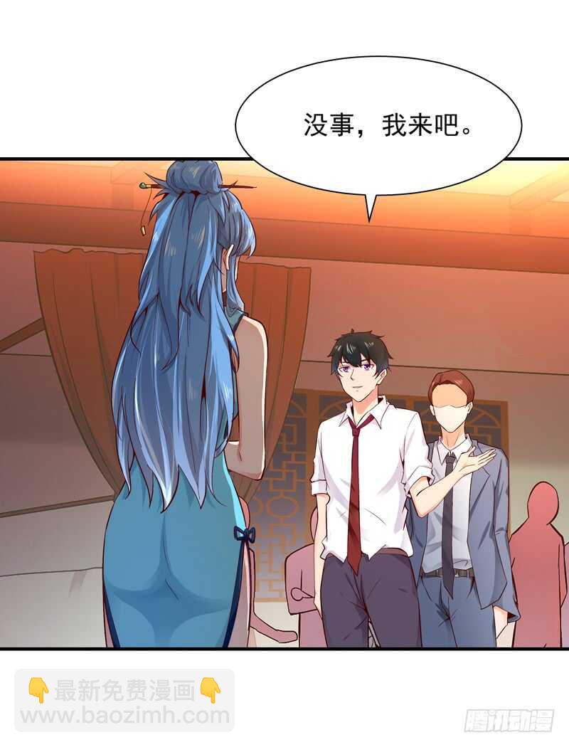 第44话 强大存在1