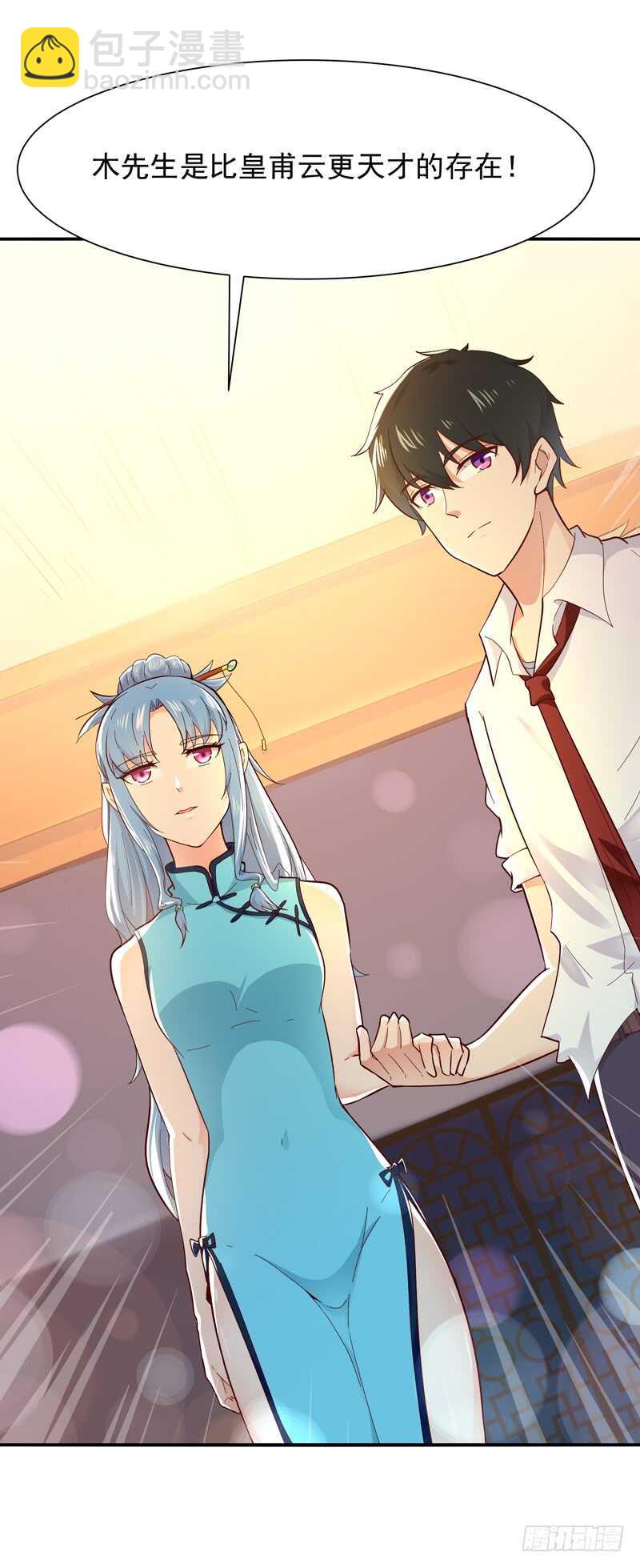 第44话 强大存在14