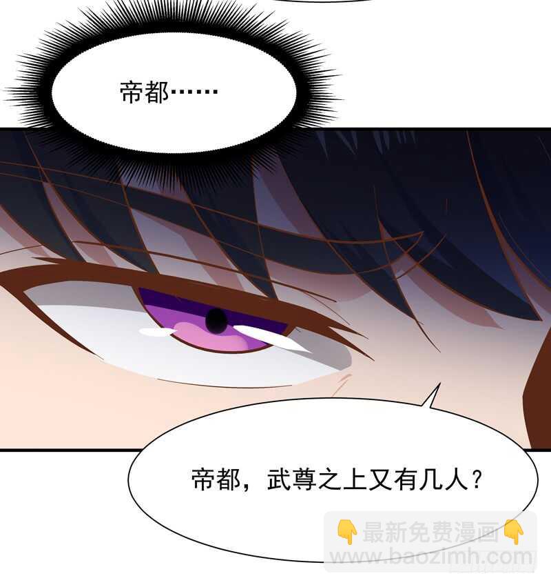 第44话 强大存在18
