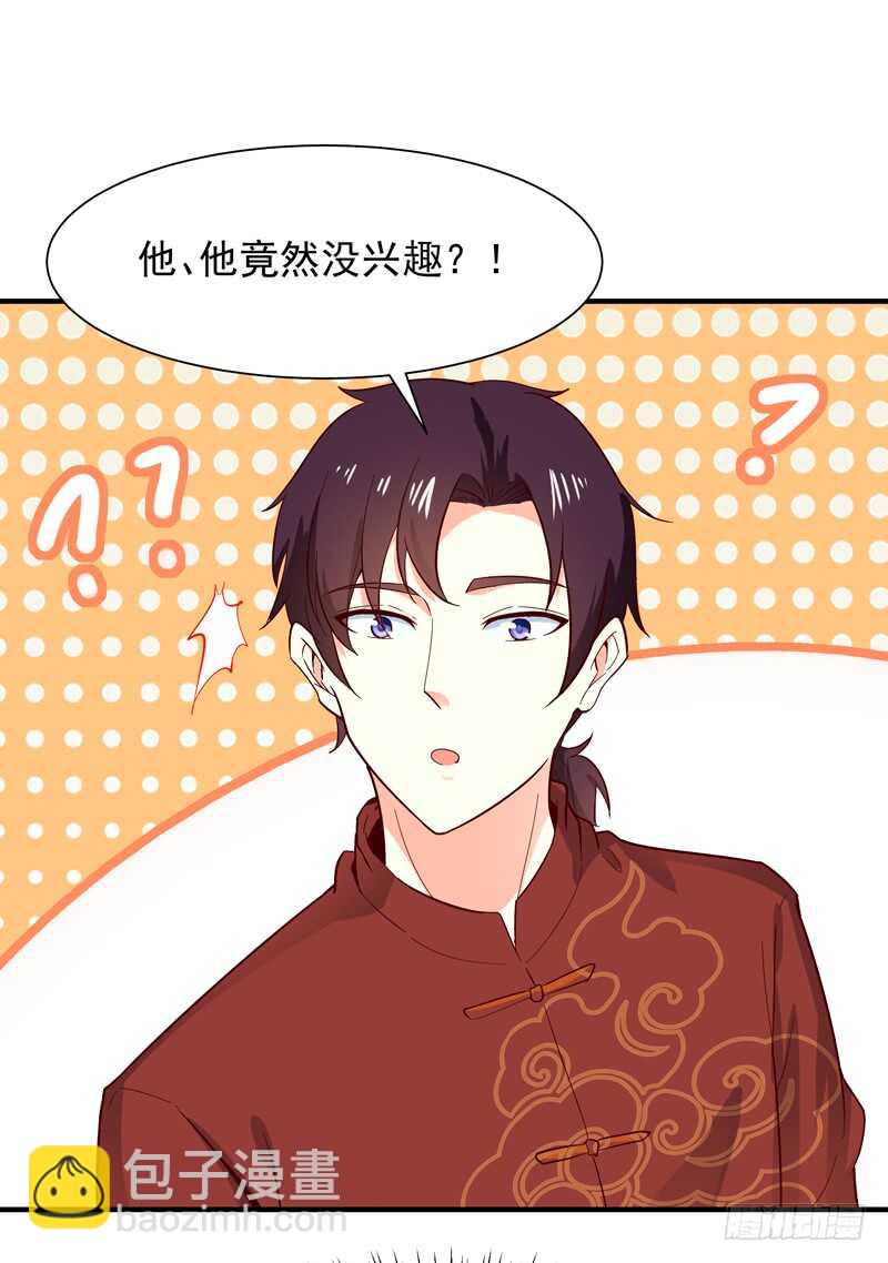 第44话 强大存在19