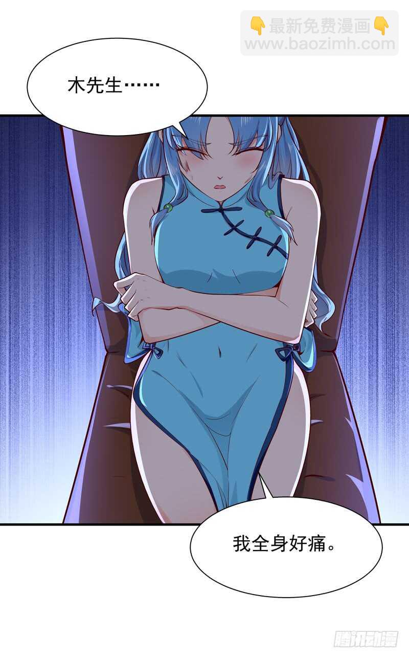 第44话 强大存在2