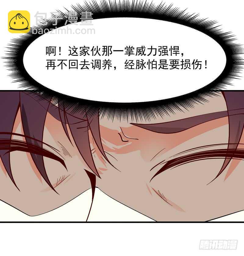 第44话 强大存在20