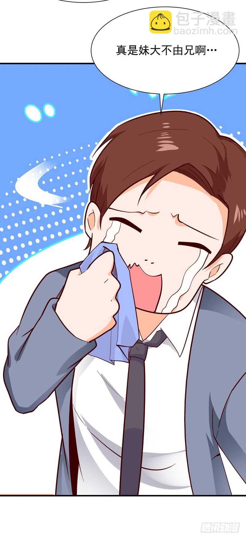 第44话 强大存在26