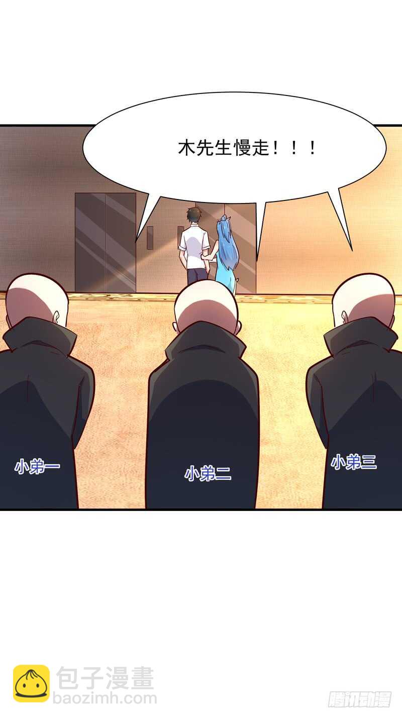 第44话 强大存在27