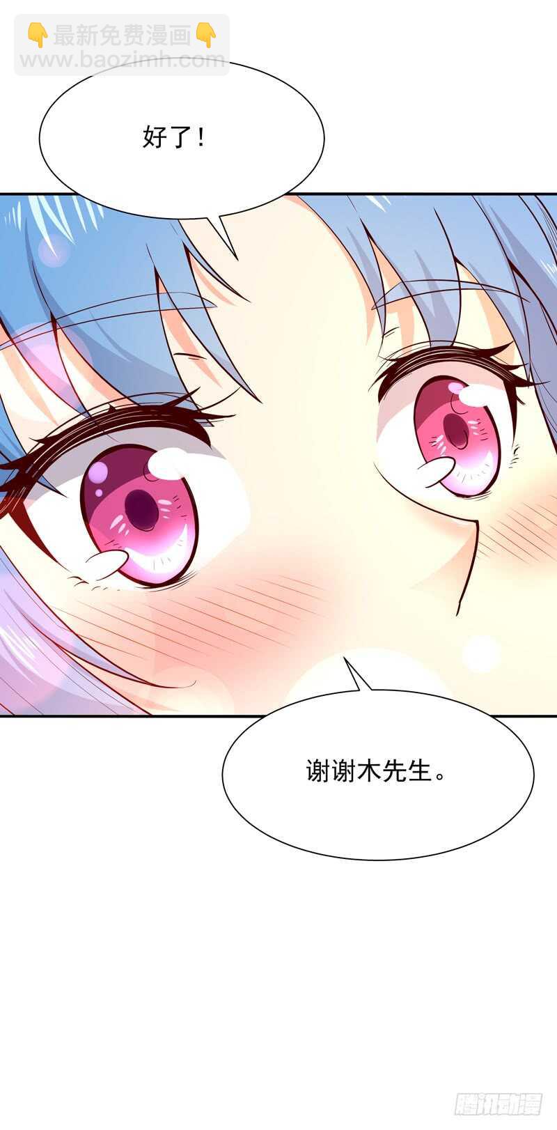 第44话 强大存在6