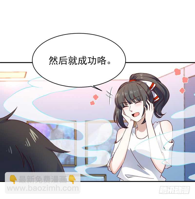 第45话 鬼修天才11
