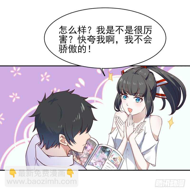 第45话 鬼修天才15