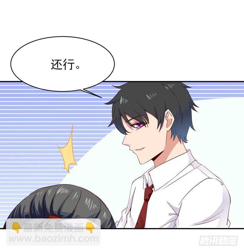第45话 鬼修天才16