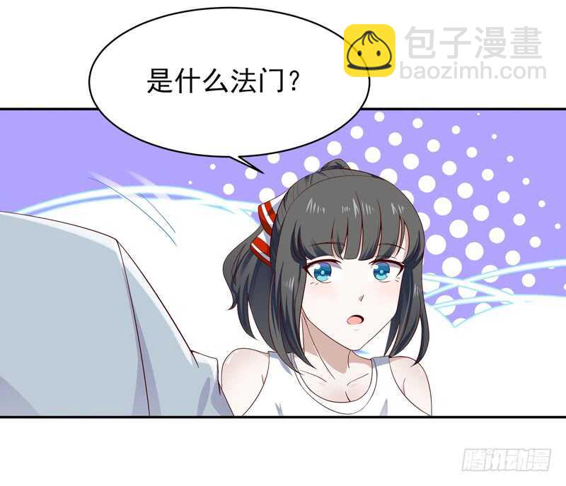 第45话 鬼修天才18