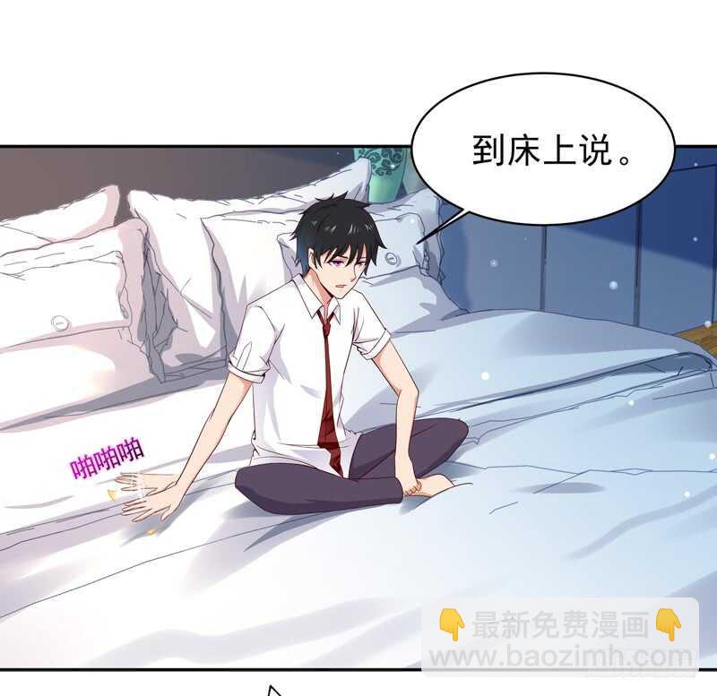 第45话 鬼修天才19