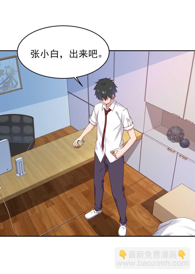 第45话 鬼修天才2