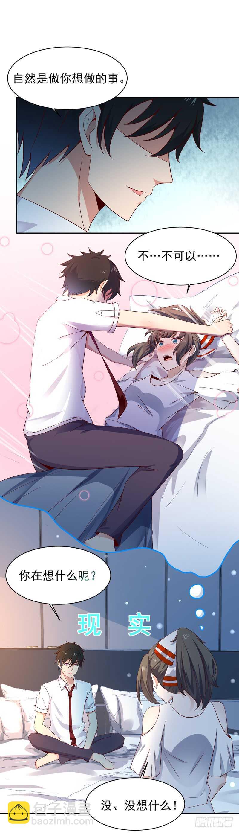 第45话 鬼修天才21