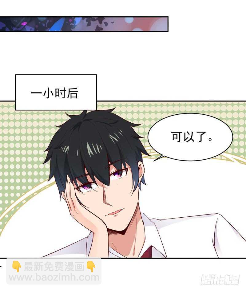 第45话 鬼修天才23