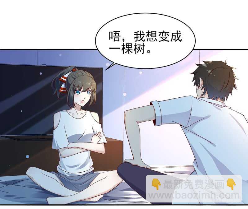 第45话 鬼修天才24