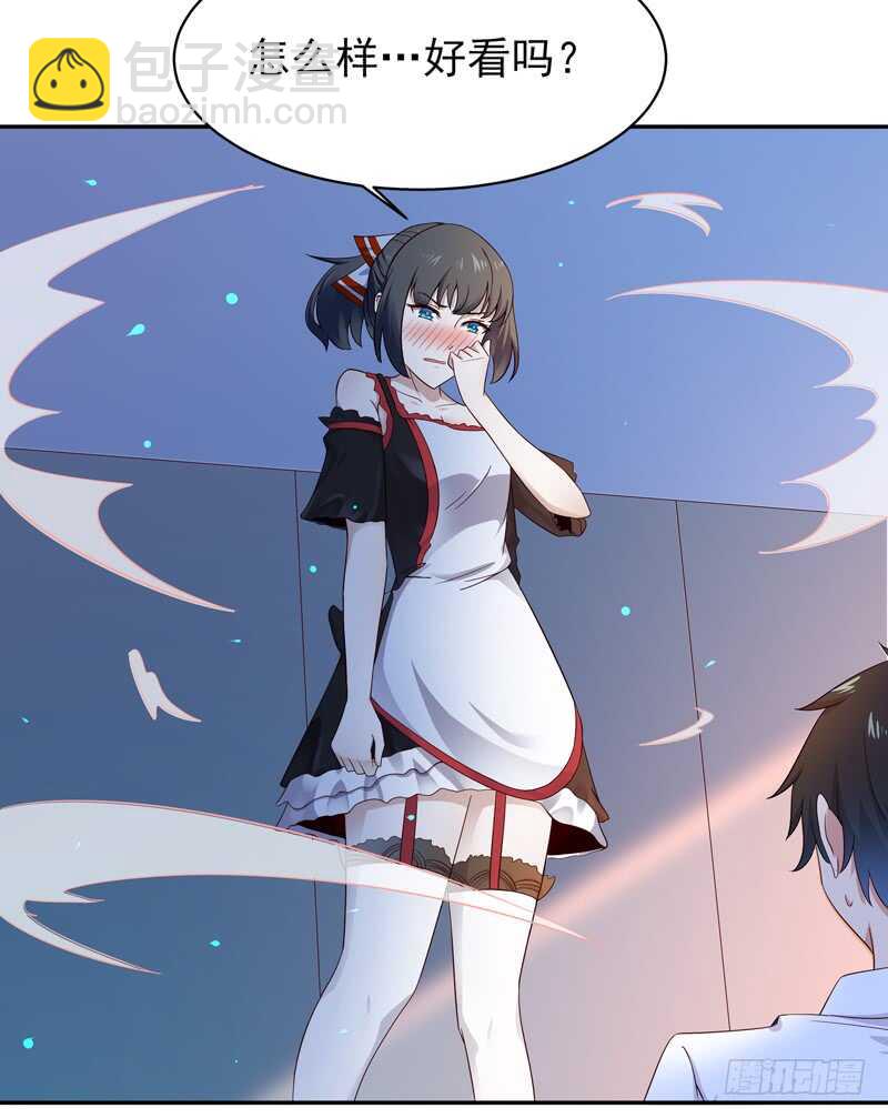 第45话 鬼修天才29