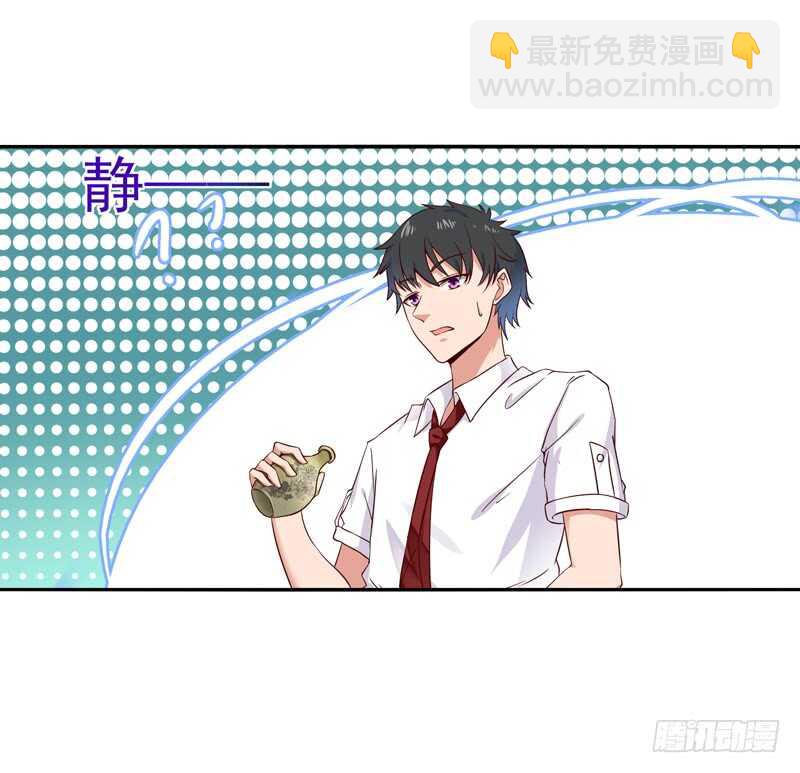 第45话 鬼修天才3