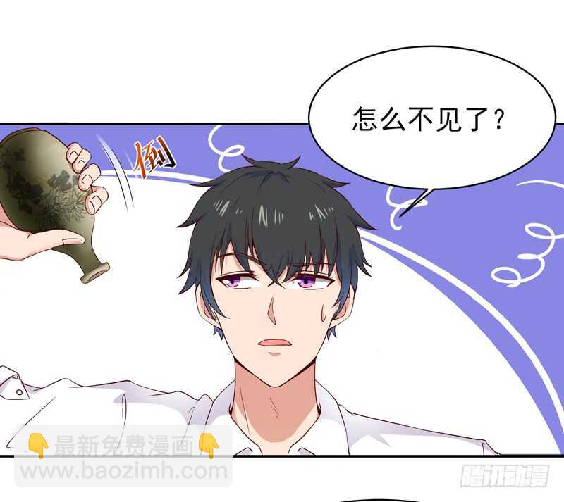 第45话 鬼修天才4