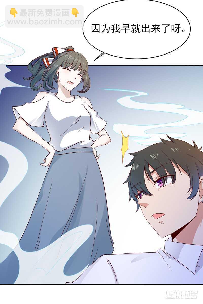 第45话 鬼修天才5