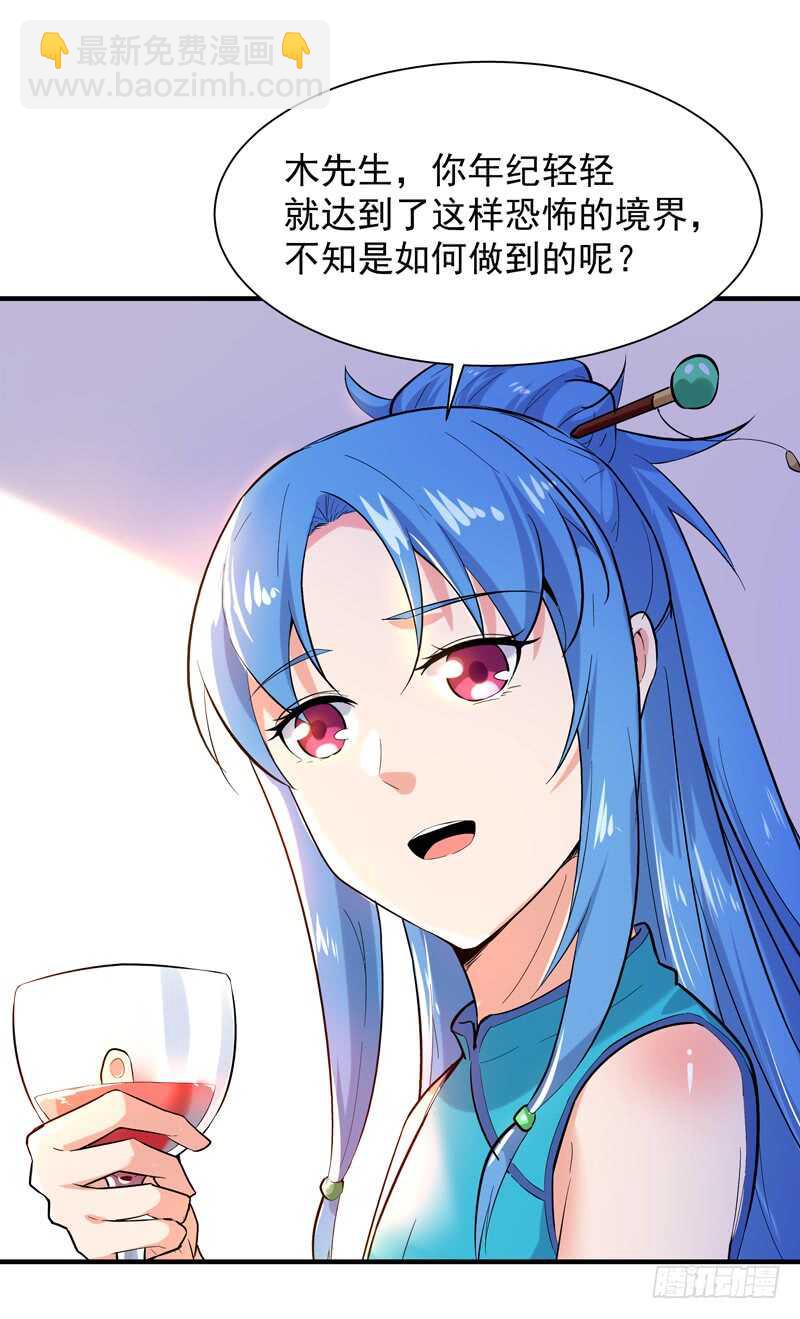 第46话 赴生辰宴20