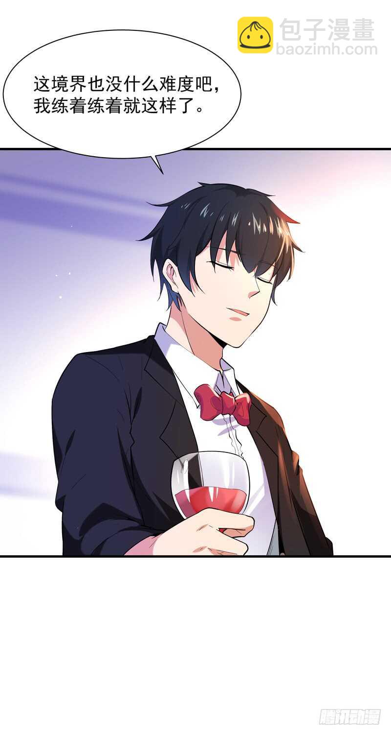 第46话 赴生辰宴21