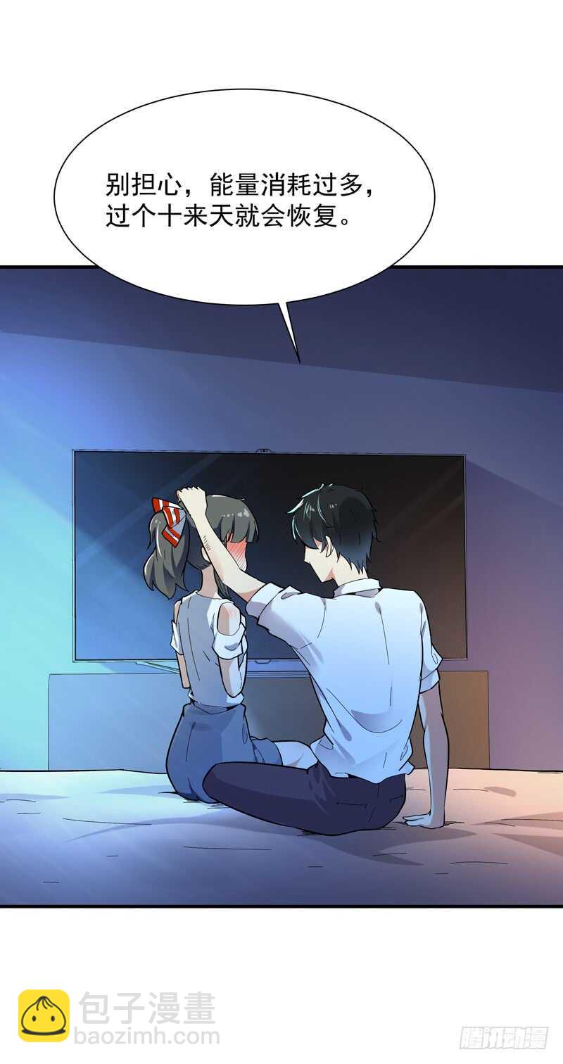 第46话 赴生辰宴3