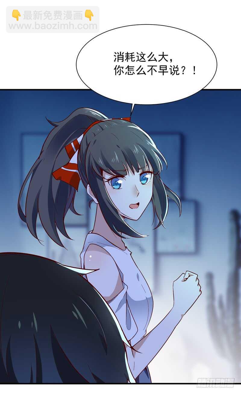 第46话 赴生辰宴5