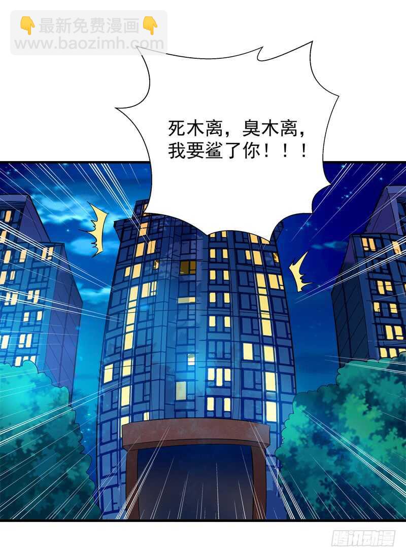 第46话 赴生辰宴8