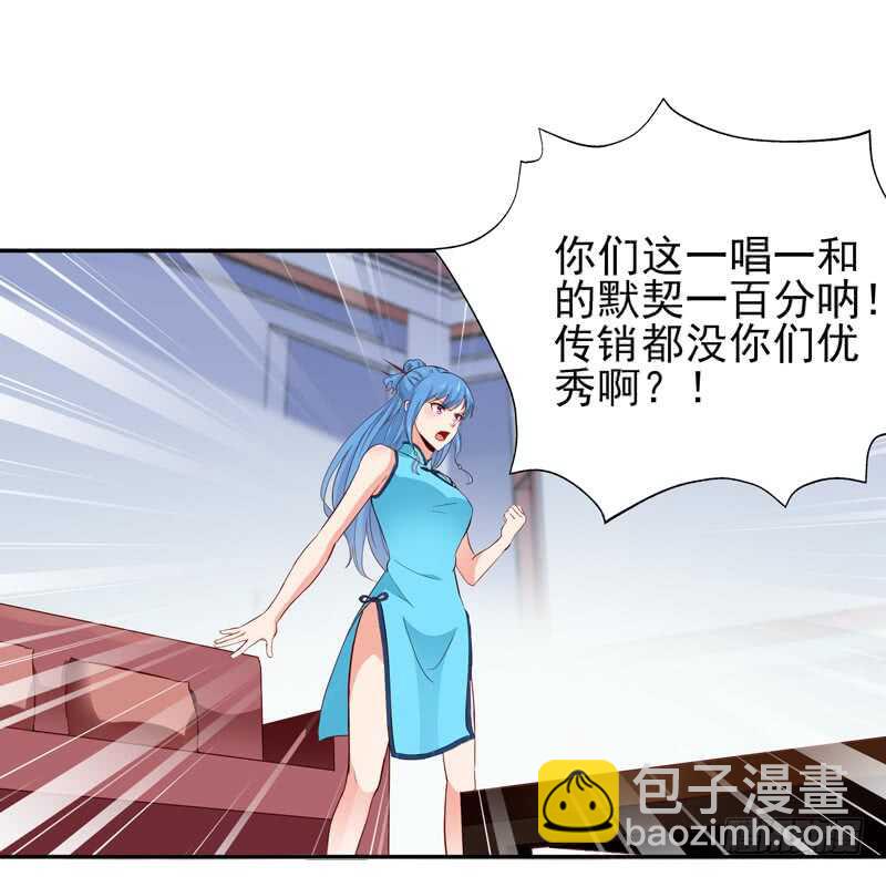 第47话 余家阴谋11