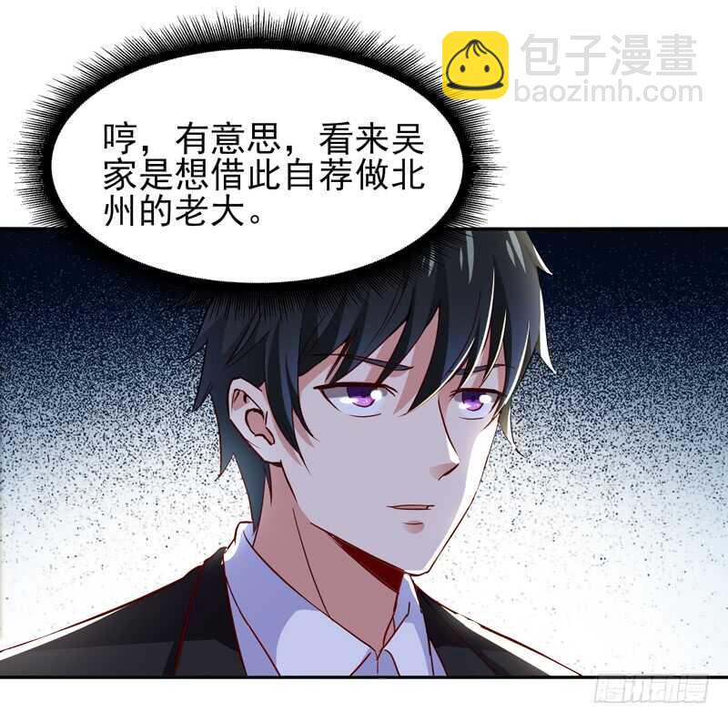 第47话 余家阴谋12