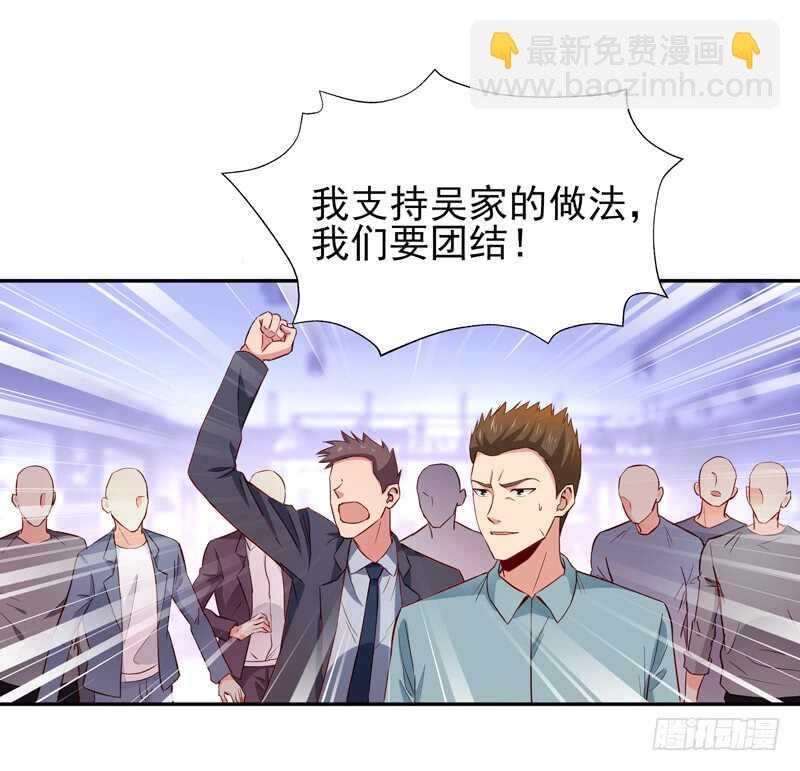 第47话 余家阴谋13