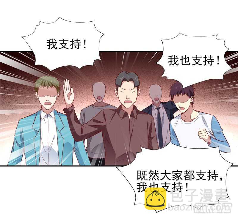 第47话 余家阴谋14