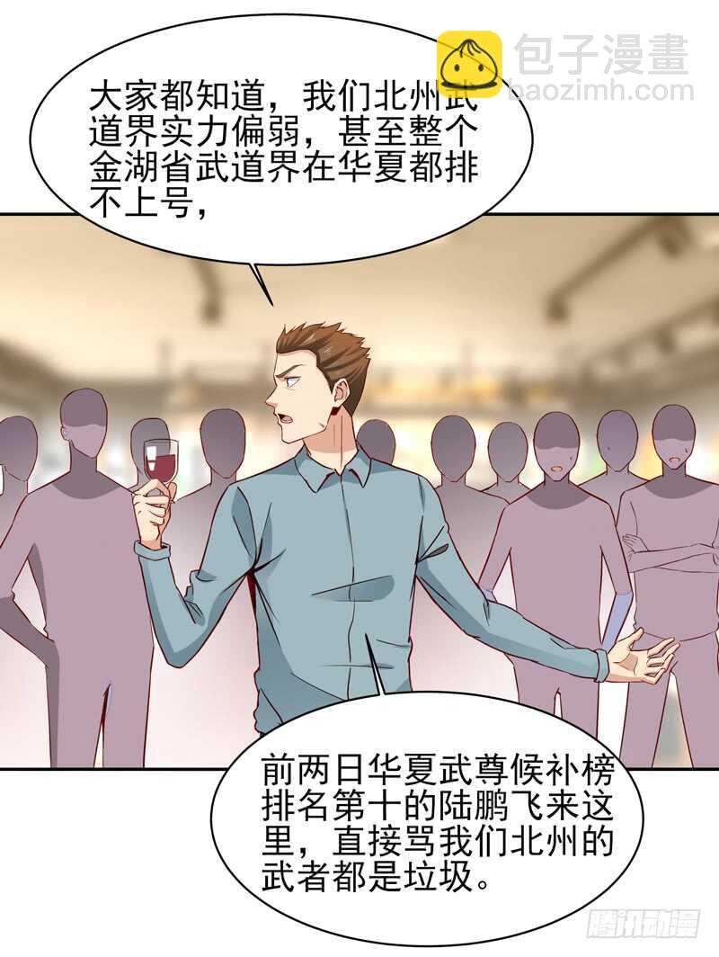 第47话 余家阴谋2
