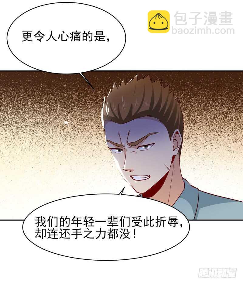 第47话 余家阴谋3