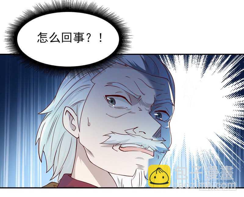 第47话 余家阴谋30