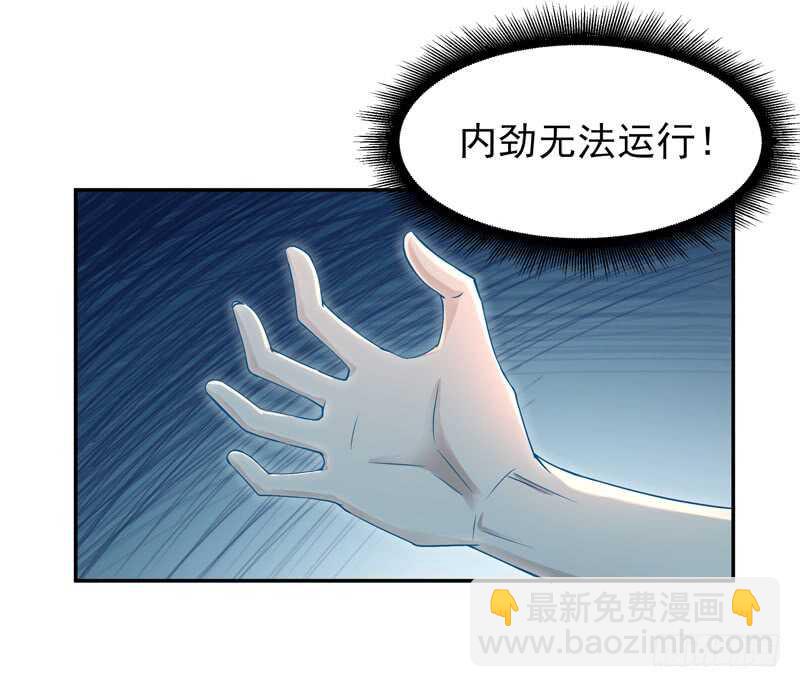 第47话 余家阴谋31