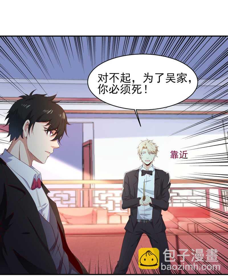 第47话 余家阴谋37