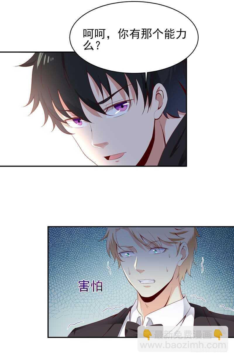 第47话 余家阴谋38