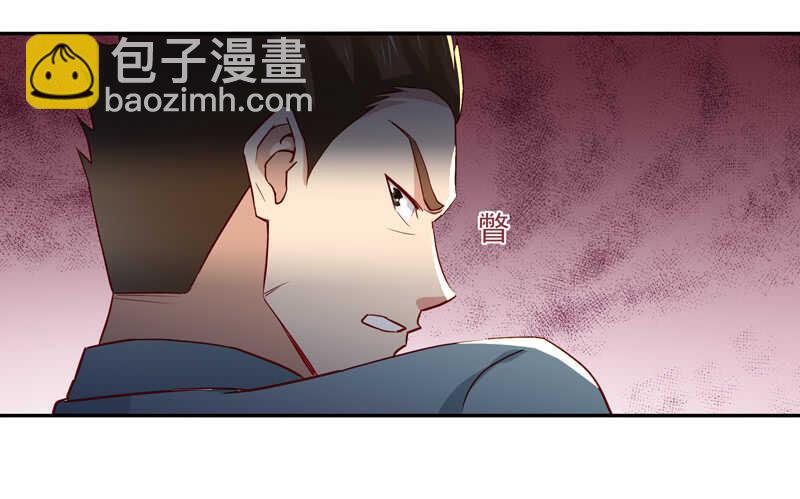 第47话 余家阴谋4