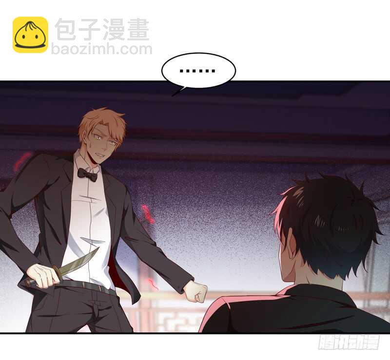 第47话 余家阴谋43