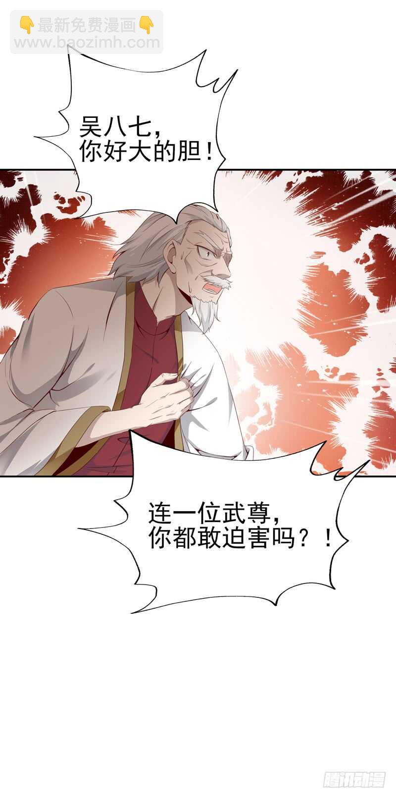 第47话 余家阴谋44