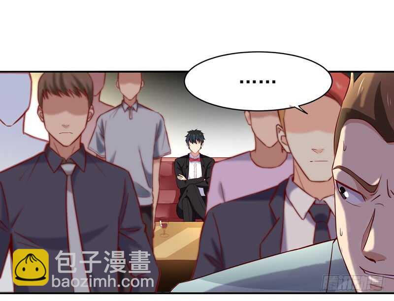 第47话 余家阴谋5