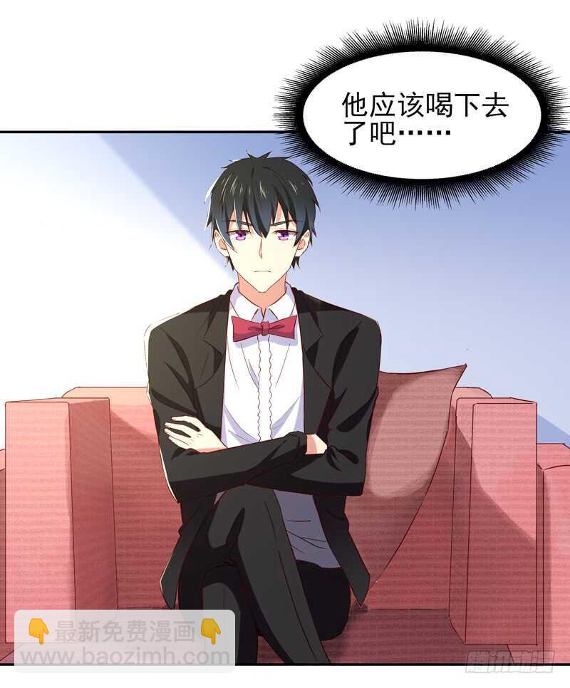第47话 余家阴谋6