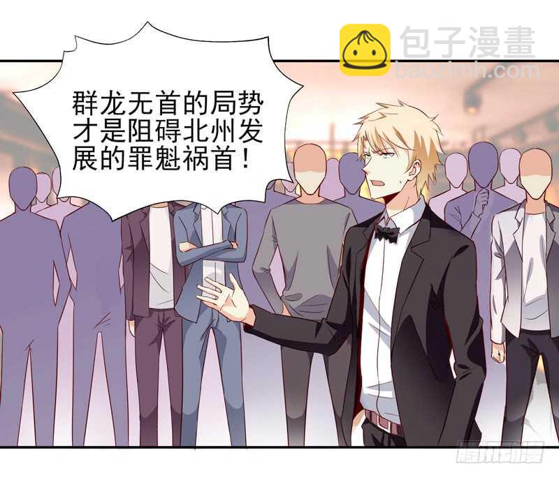 第47话 余家阴谋9