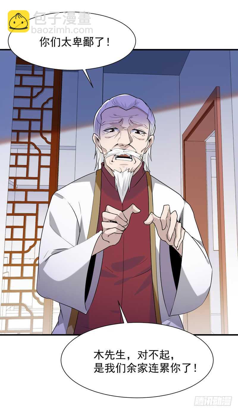 第48话 天凉吴破10