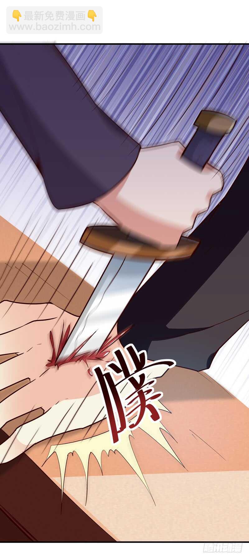 第48话 天凉吴破19