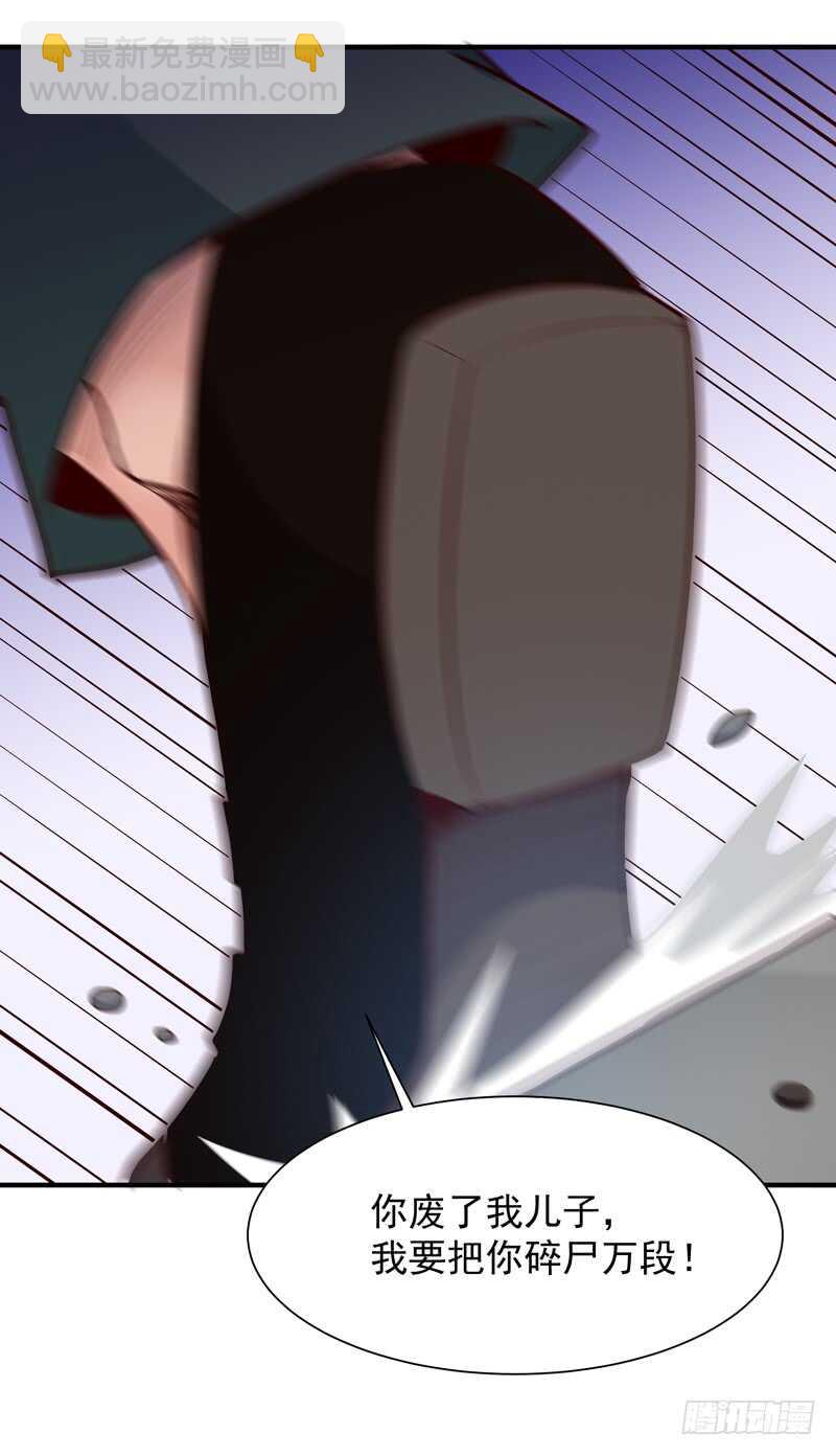 第48话 天凉吴破21