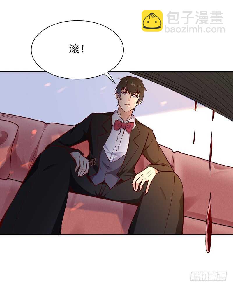 第48话 天凉吴破22