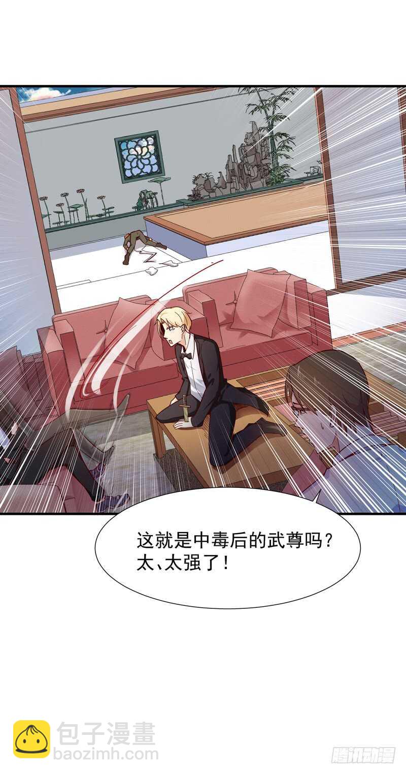 第48话 天凉吴破26
