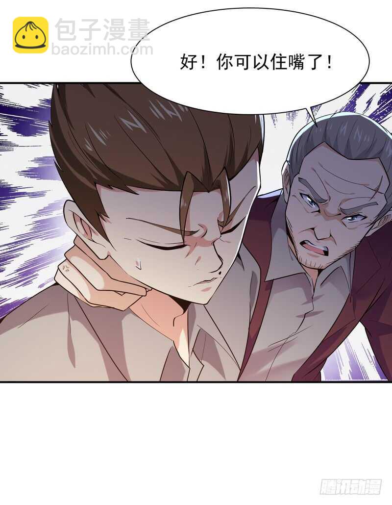 第48话 天凉吴破7